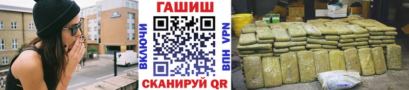 Все наркотики Медвежьегорск A-PVP Меф мяу мяу ГАШ hydra ONION Канабис