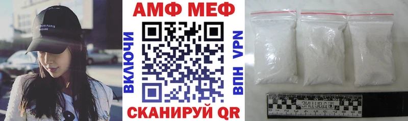 АМФЕТАМИН VHQ  Медвежьегорск 