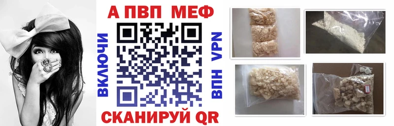 APVP мука  hydra как зайти  Медвежьегорск 