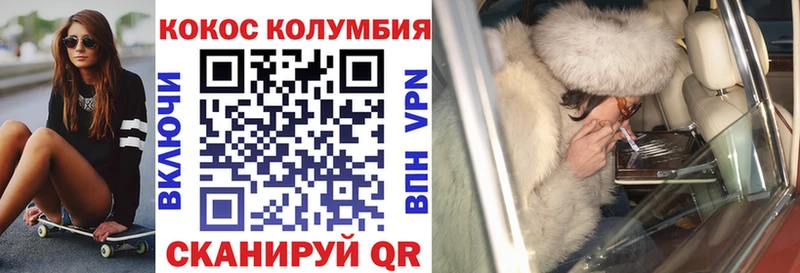 как найти наркотики Медвежьегорск Кокаин Боливия