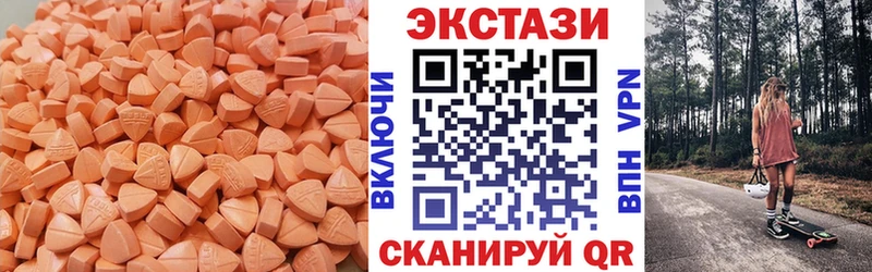 mega вход  как найти наркотики  Медвежьегорск  Ecstasy 250 мг 