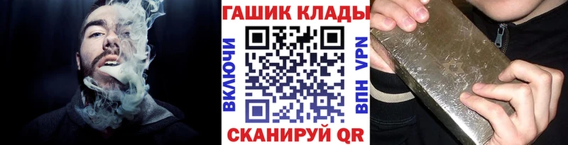 ссылка на мегу как войти  Медвежьегорск  ГАШ ice o lator  где купить наркотик 