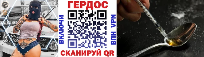 Героин гречка Медвежьегорск