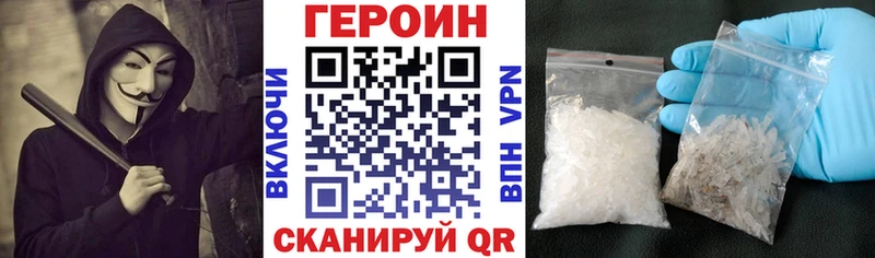 ГЕРОИН герыч Медвежьегорск