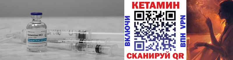 наркошоп  Медвежьегорск  Кетамин VHQ 