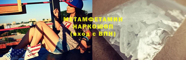 молекула духа Лихославль
