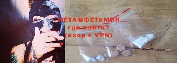 дживик Куйбышев