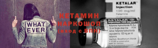 молекула духа Лихославль