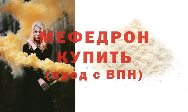прущие крисы Кукмор