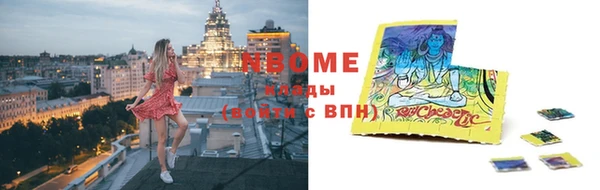 дживик Куйбышев