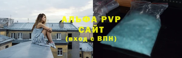 дживик Куйбышев