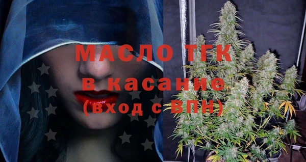 молекула духа Лихославль