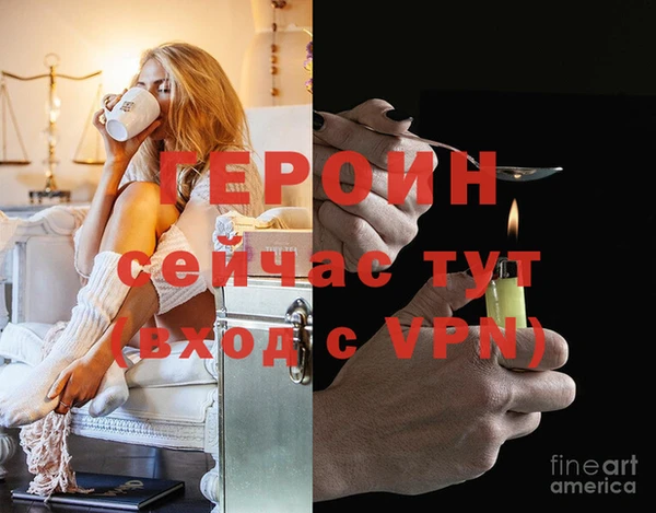 молекула духа Лихославль