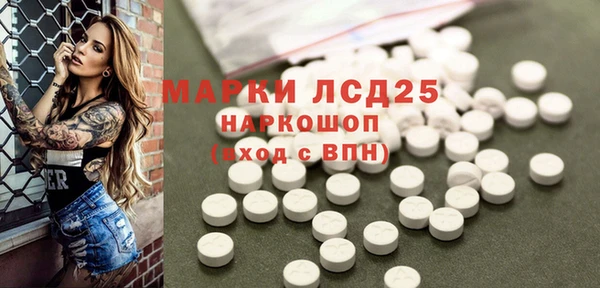 дживик Куйбышев