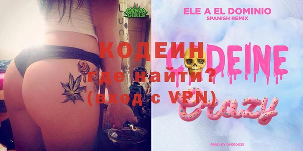 дживик Куйбышев
