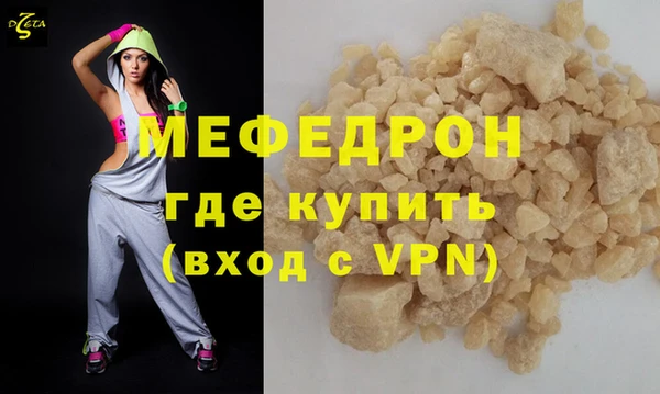 дживик Куйбышев