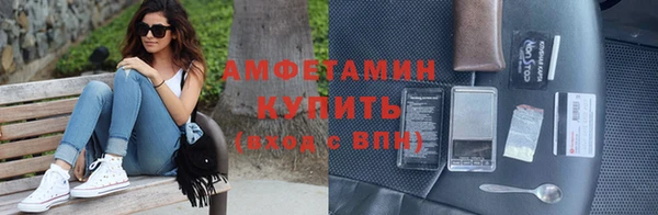 молекула духа Лихославль