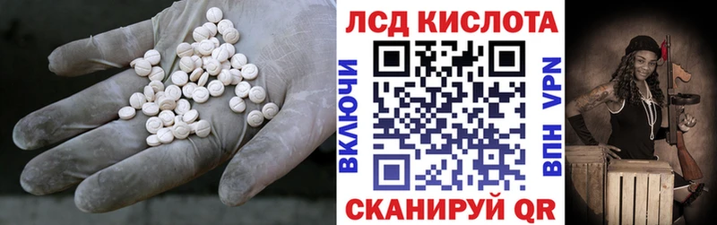 ЛСД экстази ecstasy  цены наркотик  Медвежьегорск 