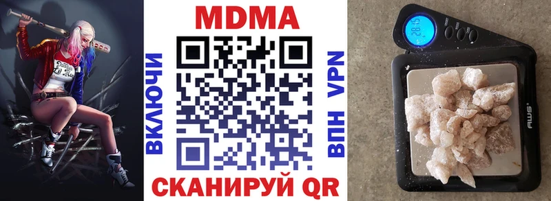 площадка Telegram  где можно купить   Медвежьегорск  MDMA Molly 