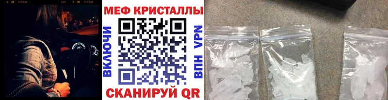 МЕФ VHQ  МЕГА зеркало  Медвежьегорск  shop Telegram  цены наркотик 
